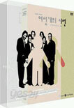 여섯개의 시선 If you were me, dts (한정판 / 2Disc)