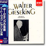 Beethoven : Piano Sonata : Walter Gieseking