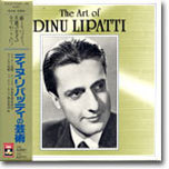 The Art of Dinu Lipatti