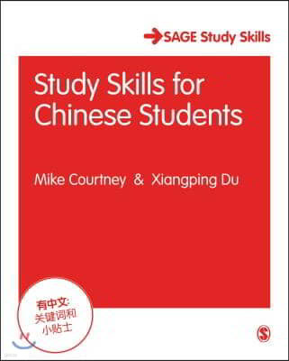 The Study Skills for Chinese Students