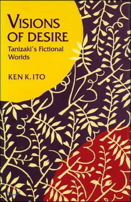 Visions of Desire: Tanizaki's Fictional Worlds