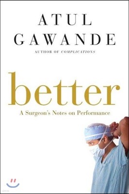 Better: A Surgeon's Notes on Performance