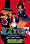 Black cat 3