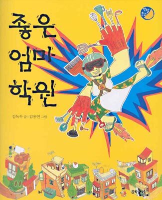 도서명 표기