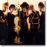 동방신기 (東方神起) - The Way U Are