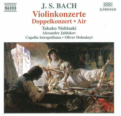 Oliver von Dohnanyi : ̿ø ְ (J.S.Bach: Violin Concertos BWV1041, BWV1042) 