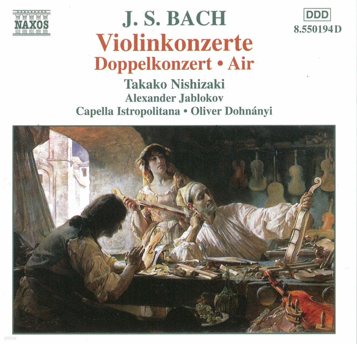 Oliver von Dohnanyi 바흐: 바이올린 협주곡 (J.S.Bach: Violin Concertos BWV1041, BWV1042) 