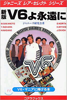 V6