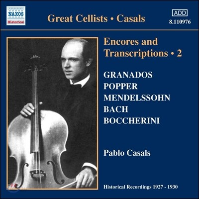 파블로 카잘스 앙코르와 첼로 편곡 2집 (Pablo Casals Encores and Transcriptions Vol. 2)