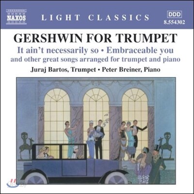 Gershwin for Trumpet : 트럼펫으로 듣는 거쉰