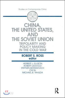 China, the United States and the Soviet Union