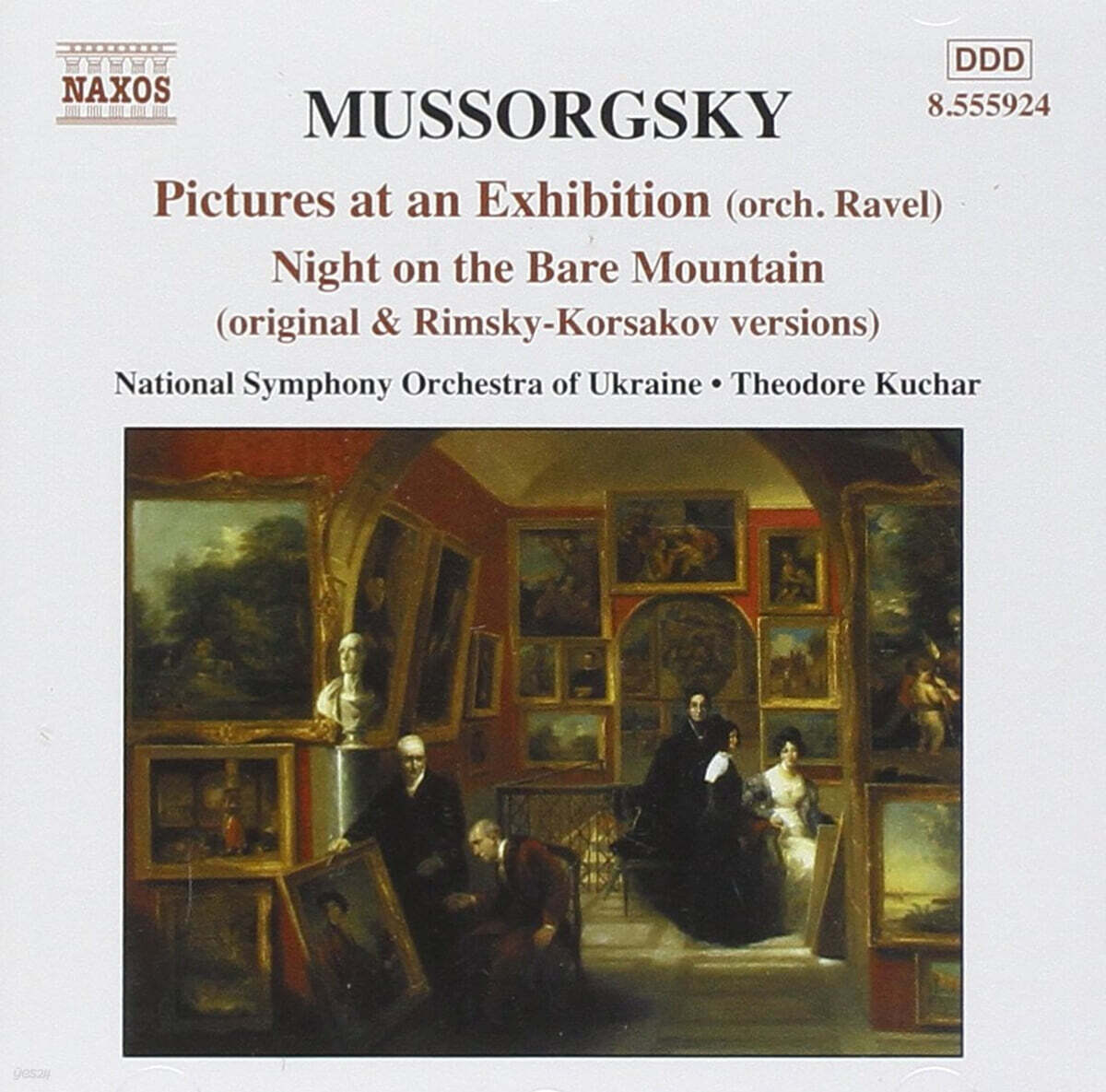 Theodor Kuchar 무소르그스키: 전람회의 그림 (Mussorgsky : Pictures at an Exhibition)