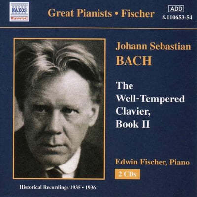 Edwin Fischer 바흐: 평균율 클라비어 곡집 2권 (J.S.Bach: Well-Tempered Clavier Book II) 
