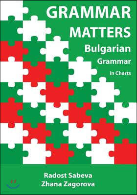 Grammar Matters: Bulgarian Grammar in Charts