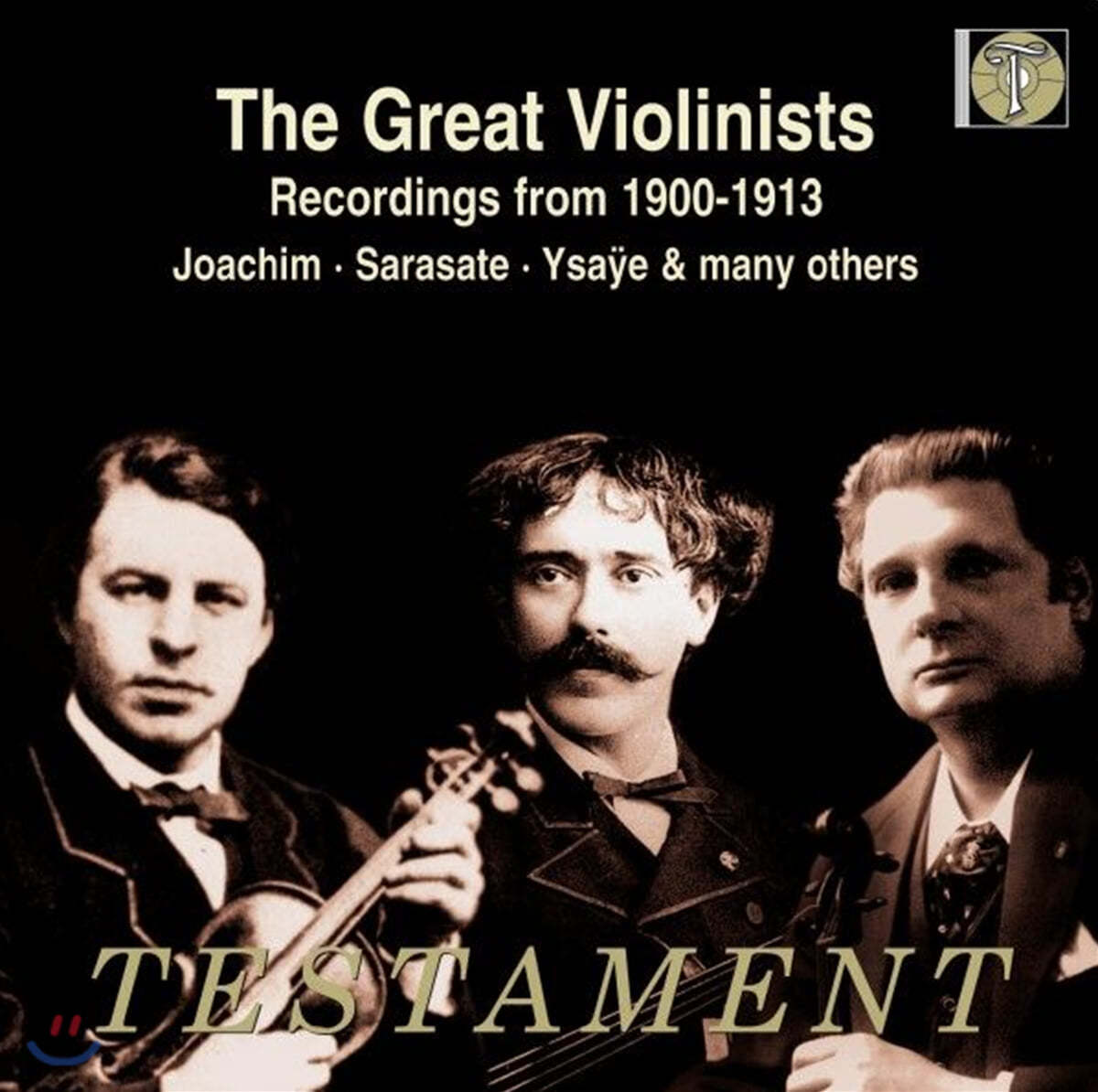 위대한 바이올린 연주자들 1900-1913년 (The Great Violinists - Recordings from 1900-1913)