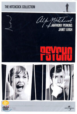 싸이코 Psycho