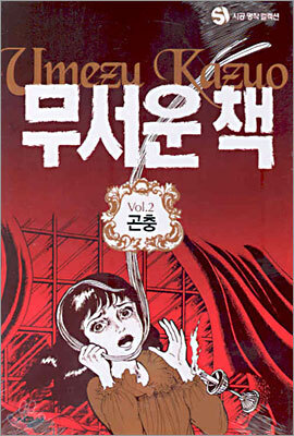 도서명 표기