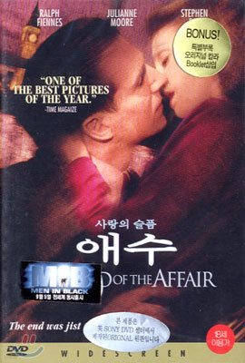 사랑의 슬픔 애수 (1Disc)