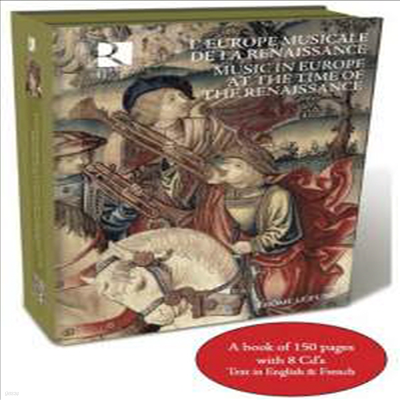 ׻ ô  (Music In Europe At The Time Of The Renaissance) (8CD Boxset) -  ƼƮ