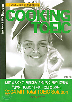 COOKING TOEIC - READING