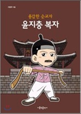 도서명 표기