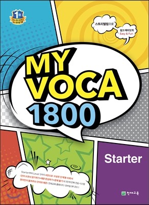 MY VOCA 1800 Starter