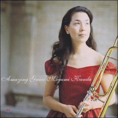 Megumi Kanda - Amazing Grace ޱ ĭ Ʈ  - ¡ ׷̽