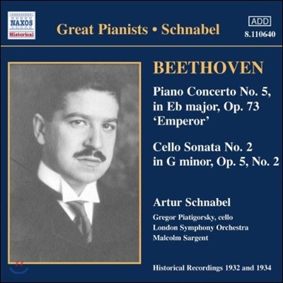 Artur Schnabel 亥: ǾƳ ְ 5 `Ȳ` ÿ ҳŸ 2 (Beethoven: Piano Works Vol.8) Ƹ 