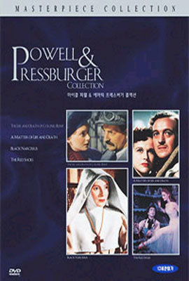 ũ  & Ӹ  ݷ Ʈ (4Disc) : Ư (Powell & Pressburger Collection Set (   +õ  + ȭ+ȫ))