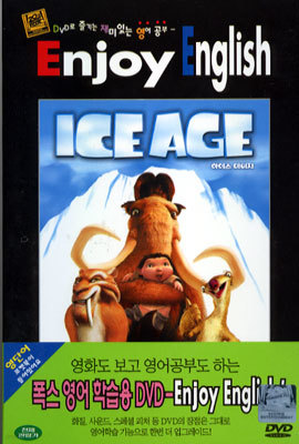 아이스 에이지 - Enjoy English (Ice Age)