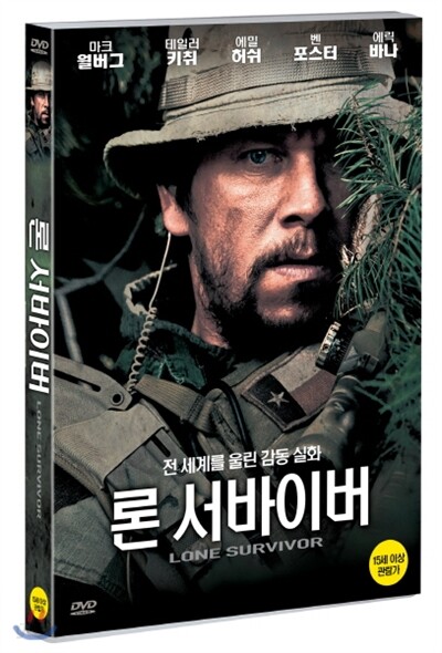 론 서바이버 ( 2Disc )