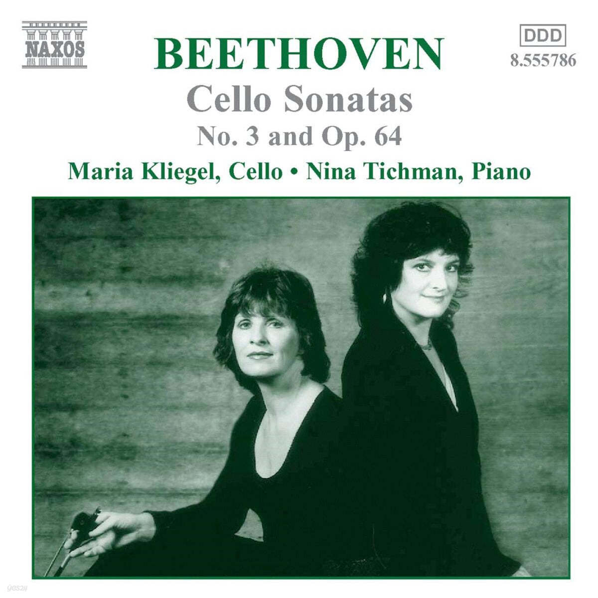 Maria Kliegel / Nina Tichman 베토벤: 첼로 소나타 내림 마장조, 첼로 소나타 3번 (Beethoven: Cello Sonata in E flat major, Op.64, Cello Sonata Op.69)