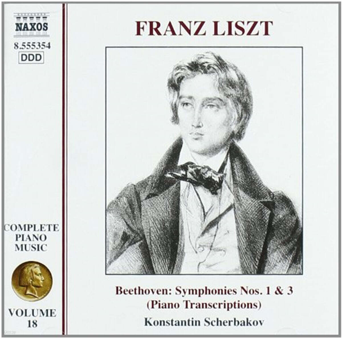 Konstantin Scherbakov 베토벤: 교향곡 1, 3번 - 리스트 피아노 편곡버전 (Beethoven-Liszt: Symphonies S464/R128, S464/R128, "Eroica")