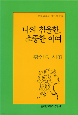 책 정보