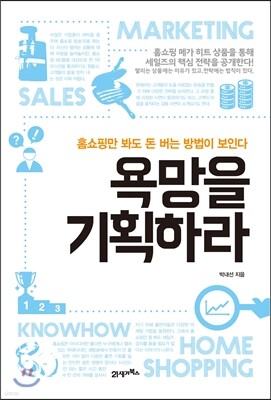 책 정보