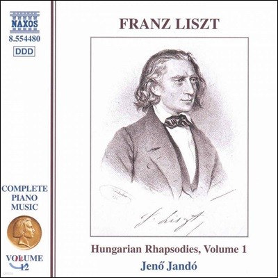 Jeno Jando 리스트: 헝가리안 랩소디 1집 (Liszt: Complete Piano Music Volume 12)