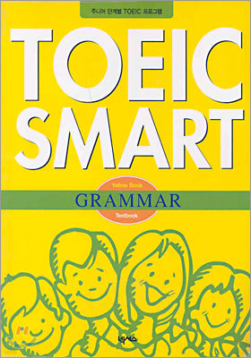 TOEIC SMART YELLOW BOOK GRAMMAR