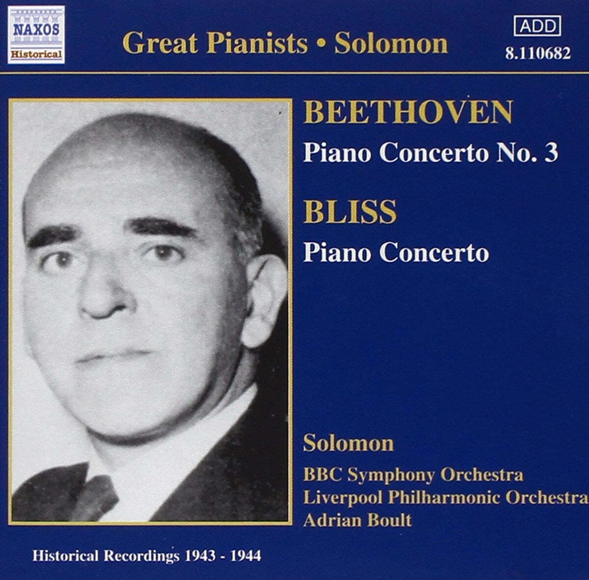 Solomon 베토벤 / 블리스: 피아노 협주곡 (Beethoven : Piano Concerto No.3 Op.37 / Bliss: Piano Concerto in B flat Major) 