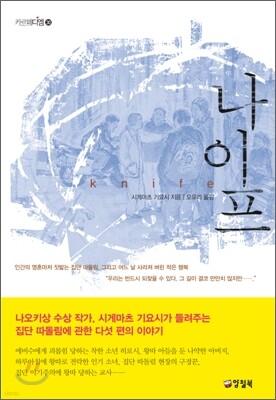 도서명 표기