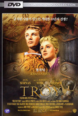 트로이 Troy