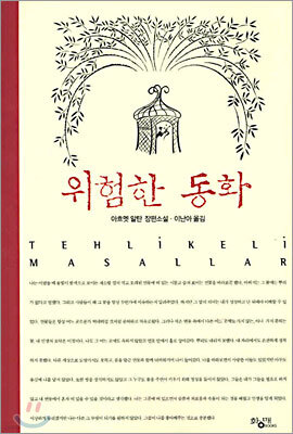 도서명 표기