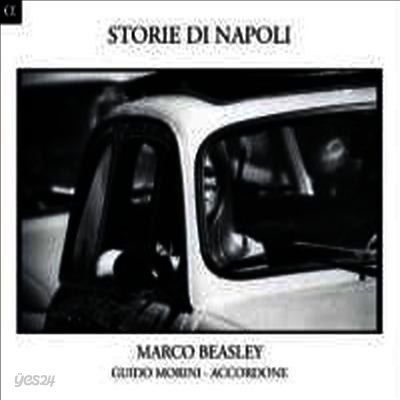 나폴리 음악의 역사 - 아코디온으로 듣는 르네상스부터 20세기까지 (Storie Di Napoli)(CD) - Gido Morini