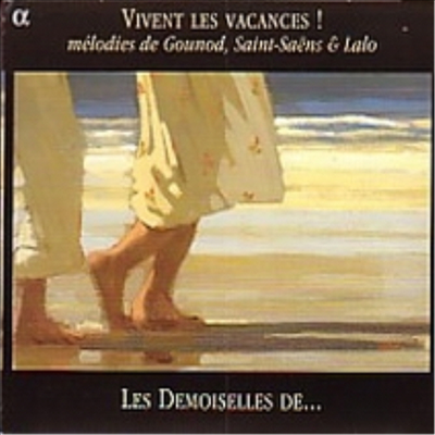 , ,  :  ǰ (Vivent les Vacances)(CD) - Sophie Marin-Degor