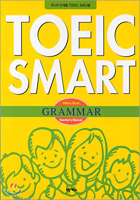 TOEIC SMART YELLOW BOOK GRAMMAR