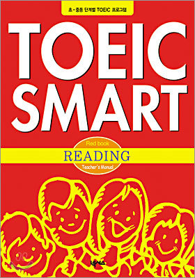 TOEIC SMART RED BOOK READING