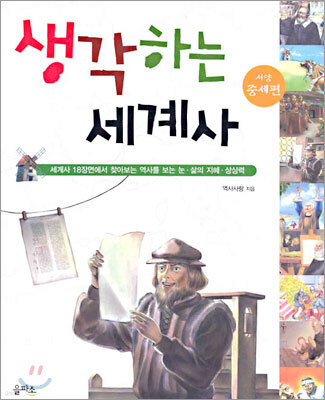 도서명 표기