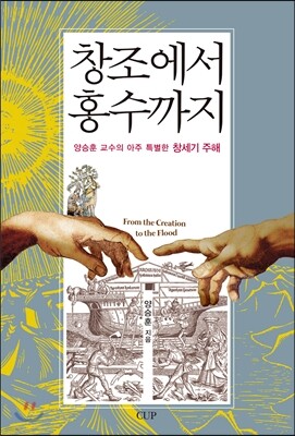 책 정보
