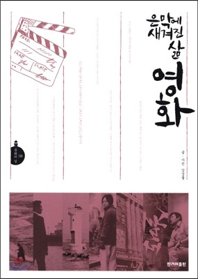 영화