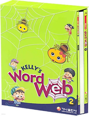 KELLY'S Word Web 2