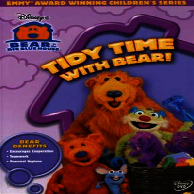 Bear In the Big Blue House: Tidy Time With Bear! (베어 빅 블루 하우스 : 타이디 타임)(지역코드1)(한글무자막)(DVD)